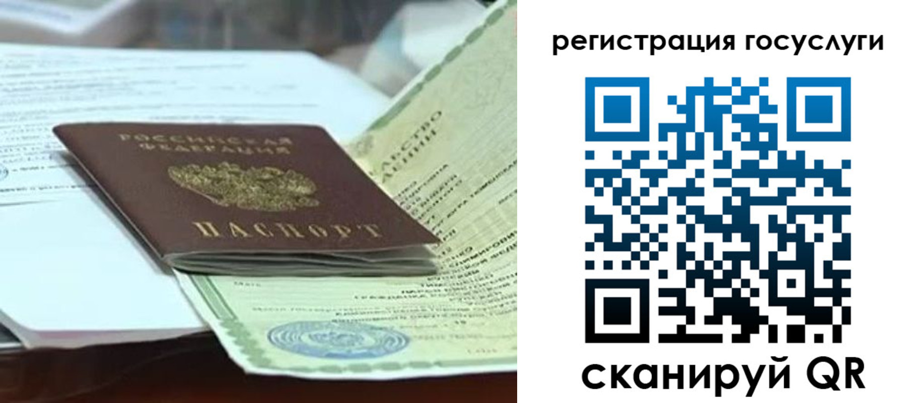 временная регистрация недорого в Нижних Сергах